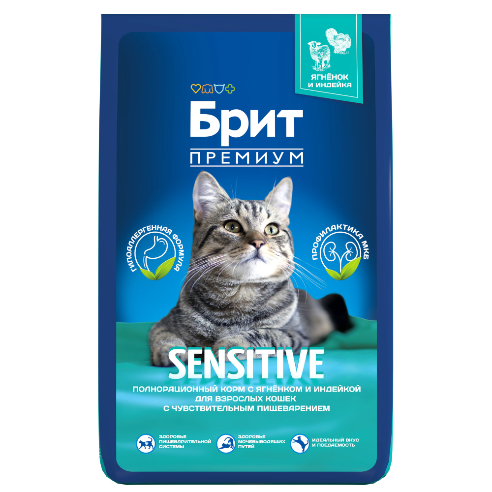 Сухой корм БРИТ ПРЕМИУМ Cat Sensitive с ягнёнком и индейкой для взрослых кошек с чувствительным пищеварением 8 кг