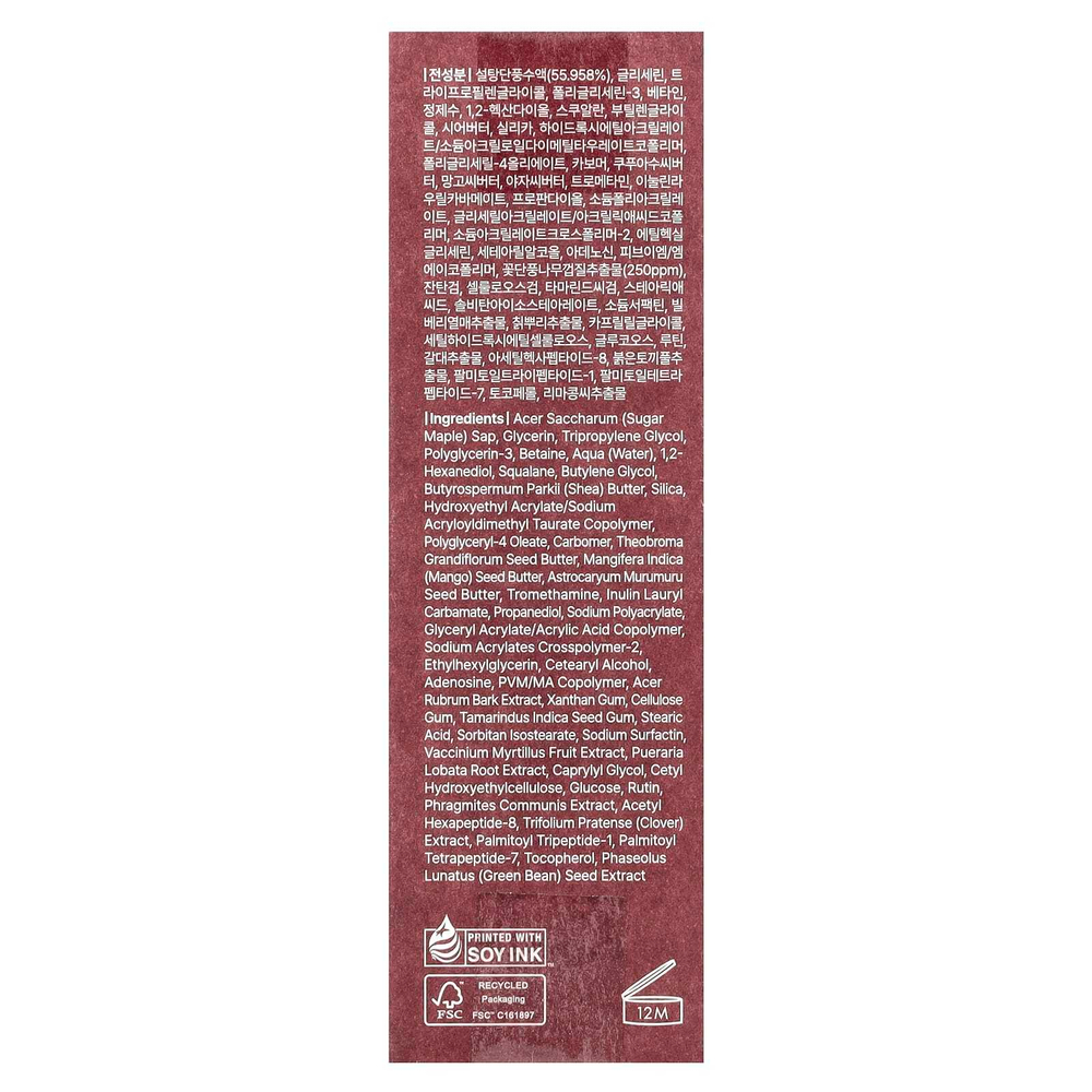 Dear, Klairs, Кленовая энергетическая сыворотка, 30 мл (1,01 жидк. унц.)
