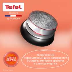 Набор посуды со съемной ручкой Tefal Ingenio Unlimited 3 предмета 24/28 см L7638942