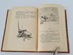 "В горах и на равнинах Бухары (Очерки Средней Азии)". Д.Н. Логофет. 1913г.