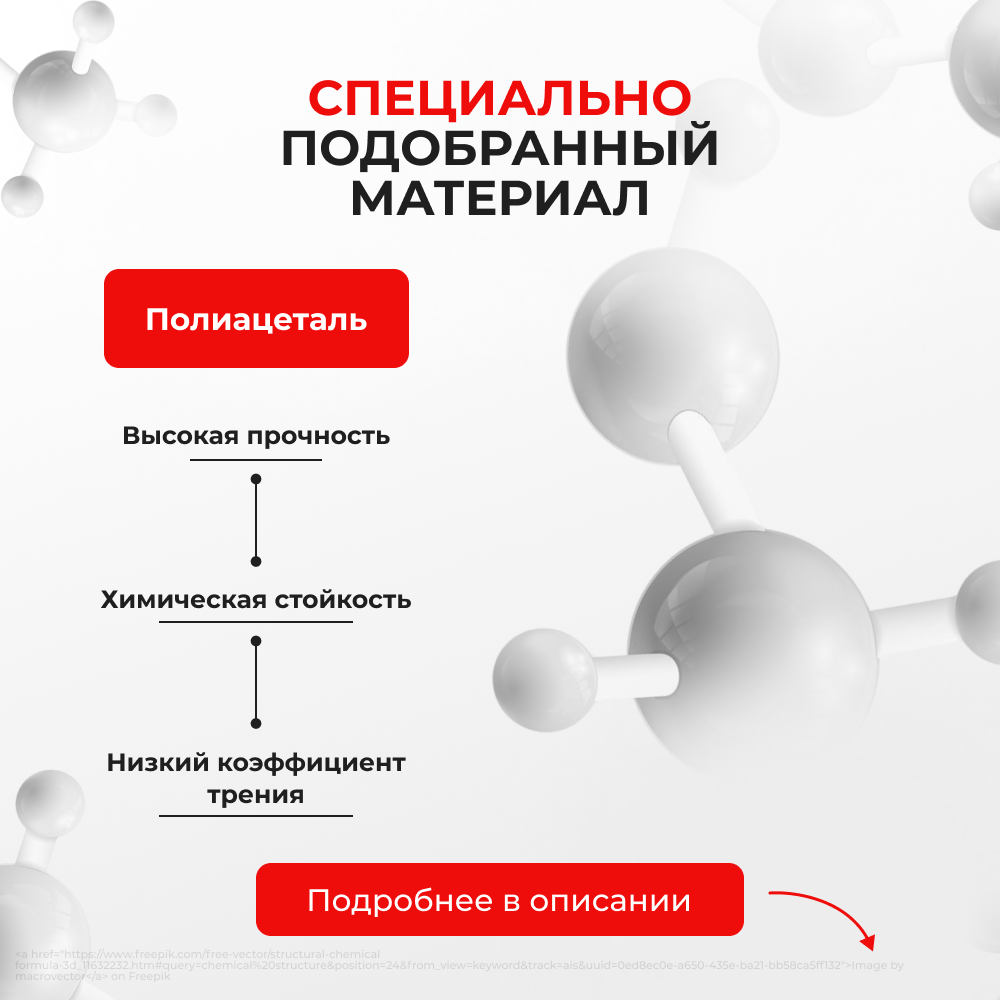 Ремкомплект трапеции стеклоочистителя Toyota Platz (I) [Кузов: NCP10, NCP11, SCP10] 1999–2005 C-50