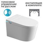 Комплект ABBER подвесной электронный унитаз-биде Bequem AC1123SR с инсталляцией AC0101P2