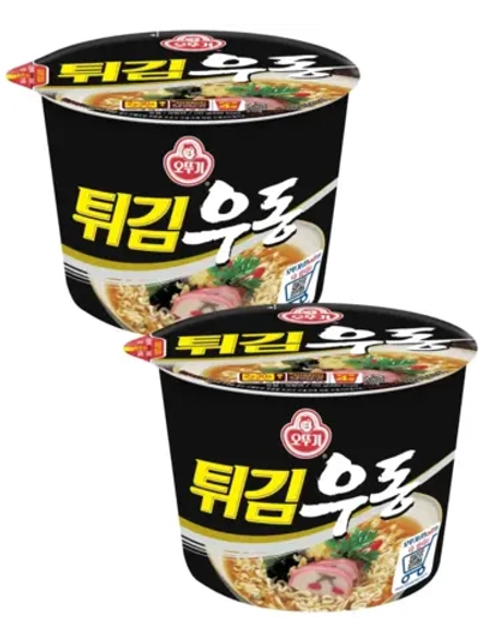 Лапша Udon Ramen Оттоги со вкусом морепродуктов 110 г * 2 шт