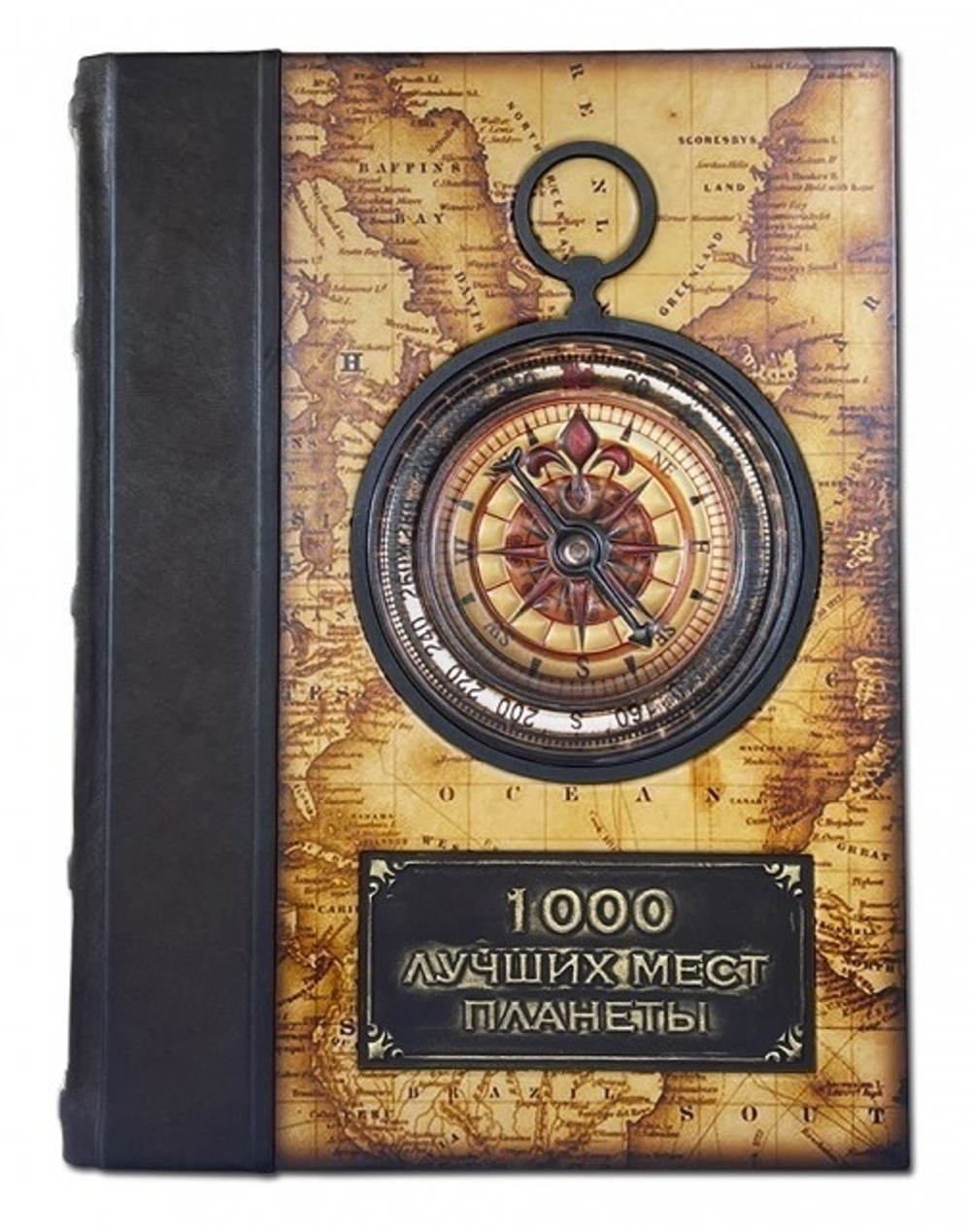"1000 лучших мест планеты, которые нужно увидеть за свою жизнь" Книга подарочная