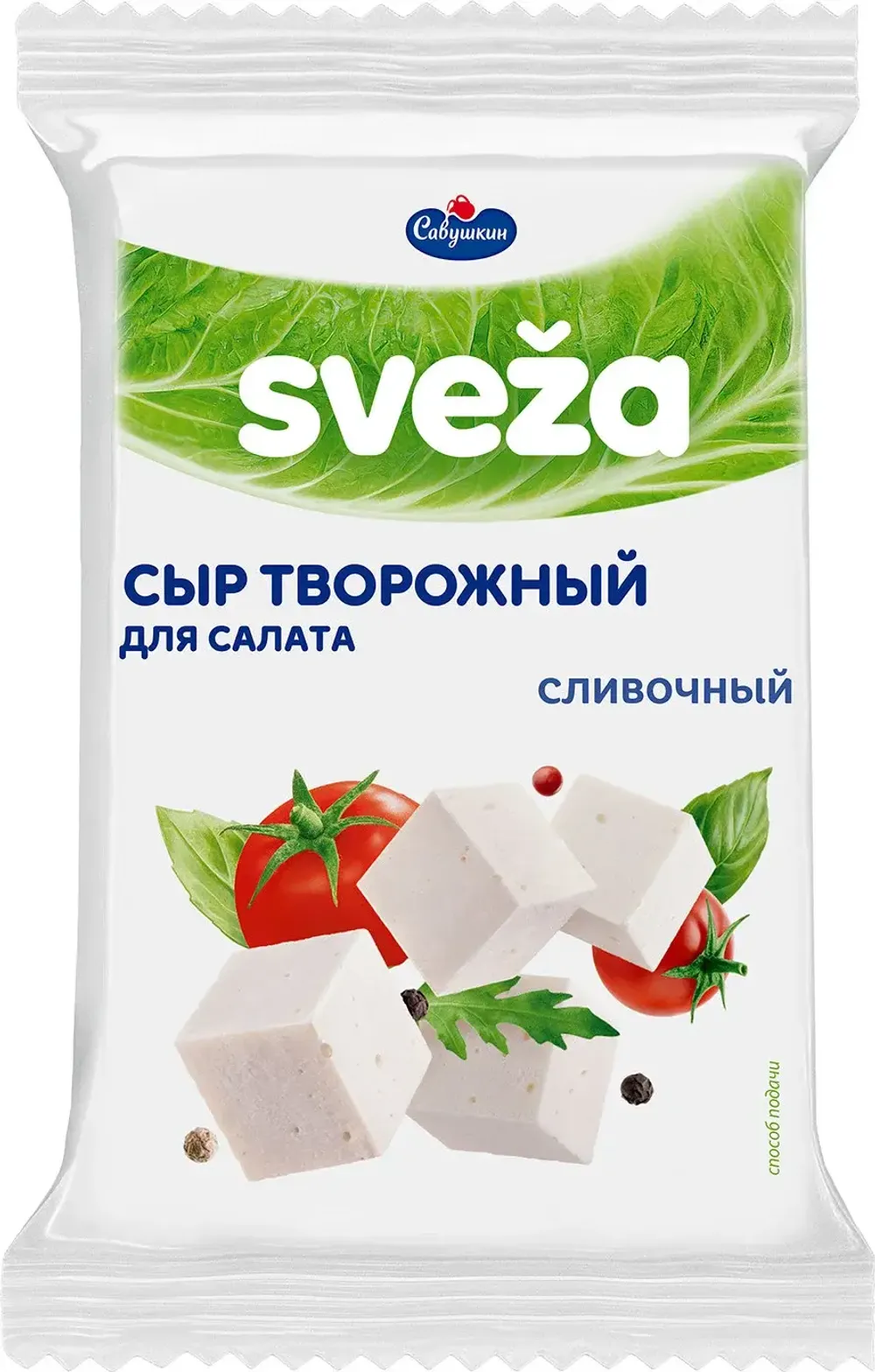 Сыр творожный для салатов SVEZA сливочный 100г
