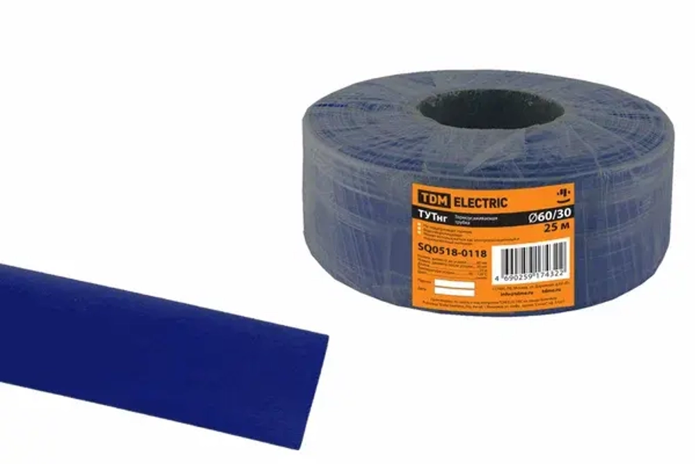 Трубка ТУТнг 60/30 синяя (25 м/ролл) TDM SQ0518-0118