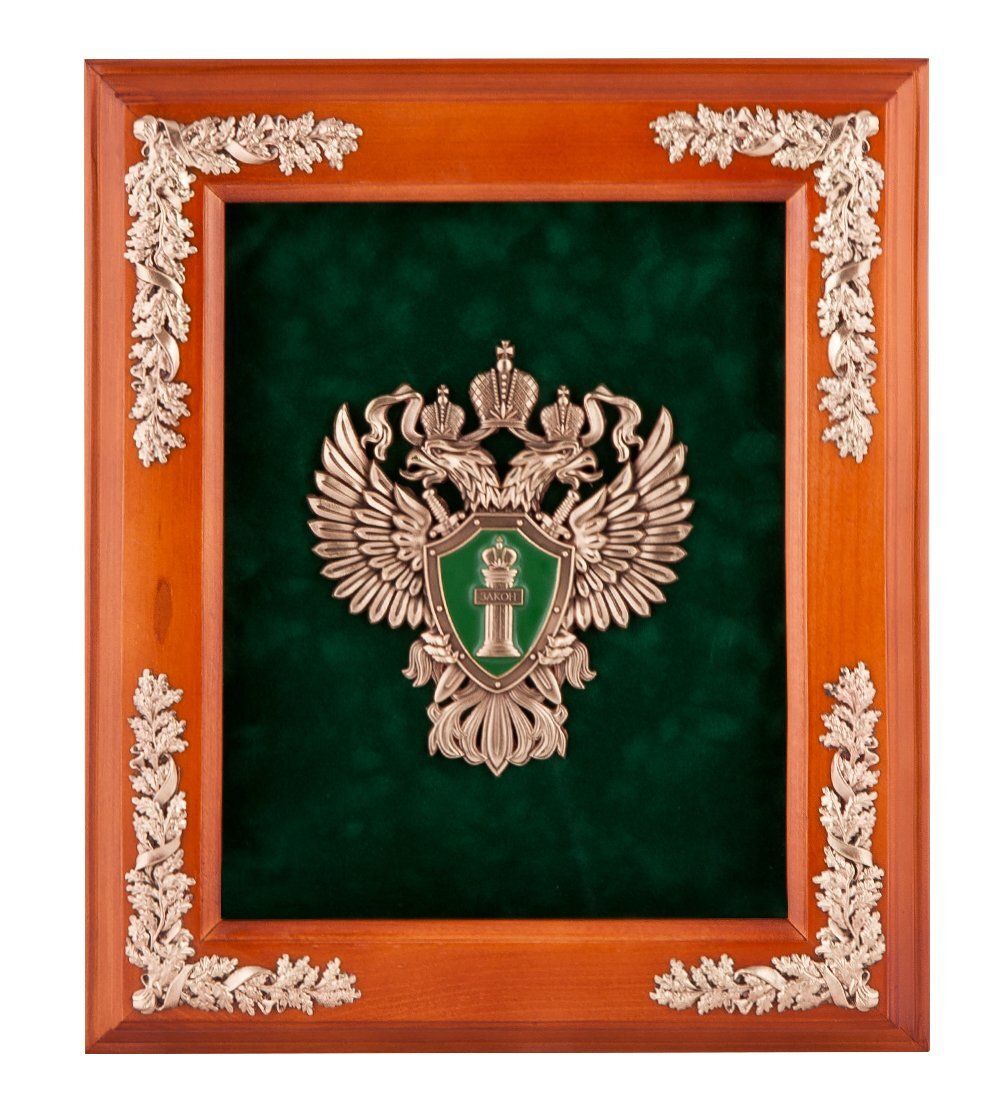 GAEM Art ПК- 53 Ключница «Эмблема Прокуратуры» 29х33