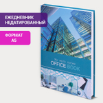 Ежедневник недатированный А5 (145х215 мм) ламинированная обложка 128 л. STAFF "Office" (6 штук в упаковке)