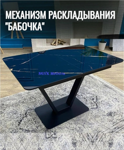 Кухонный стол-бабочка NGVK Серое стекло