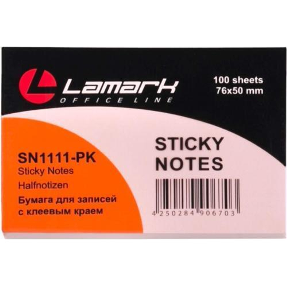 Бумага самокл. 51*76 100л.розовая пастель (Lamark)