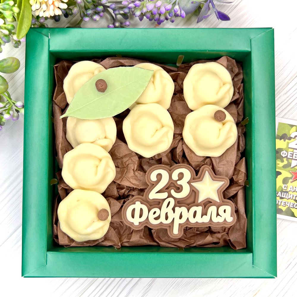 Шоколадный подарок "23 февраля: пельмени"