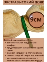 Бюстгальтер большие размеры