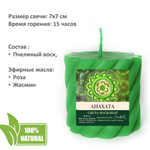 Чакровые свечи, с эфирными масла, из пчелиного воска, 7х7 см, набор