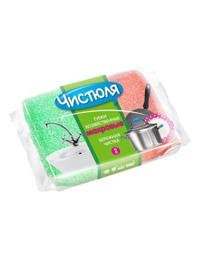 ЧИСТЮЛЯ Губки махровые 2шт.