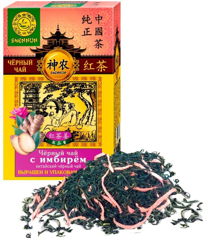 Чай чёрный Shennun с имбирём 100 г