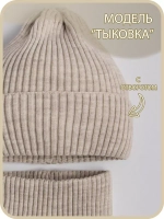 Шапка детская осенняя вязаная и снуд