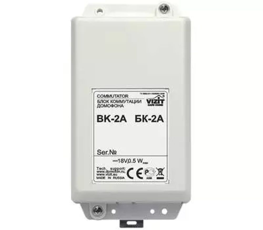 БК-2А блок коммутации домофона Vizit