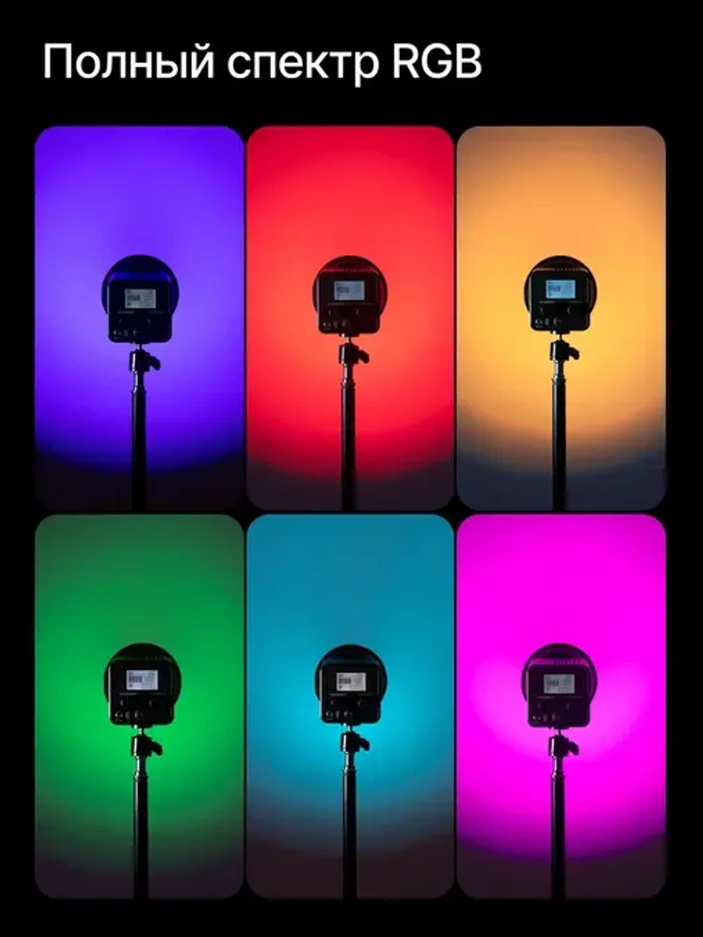 Осветитель светодиодный Raylab RL-40RGB-S 2500K-6500K 3400mAh c софтбоксом