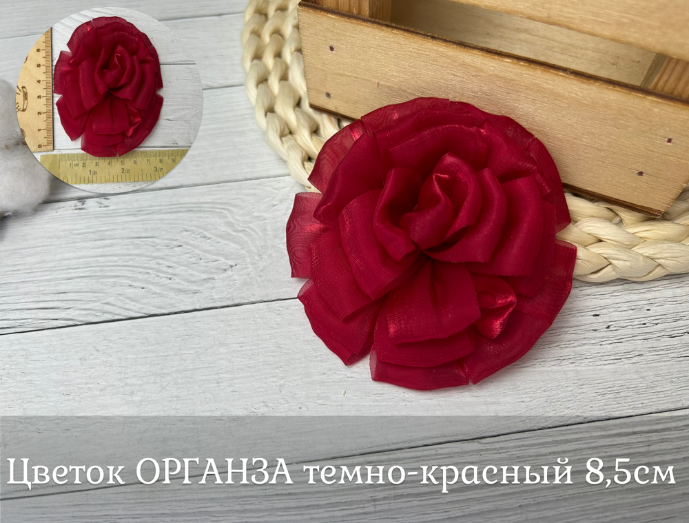 Бант (цветок) ОРГАНЗА микс 8,5см