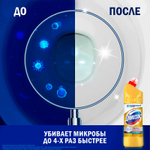 Чистящее средство универсальное Domestos "Ультра блеск", гель, 1 литр
