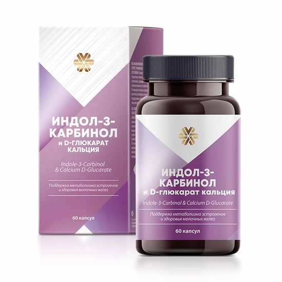 Индол-3-карбинол & D-глюкарат кальция Women’s Health