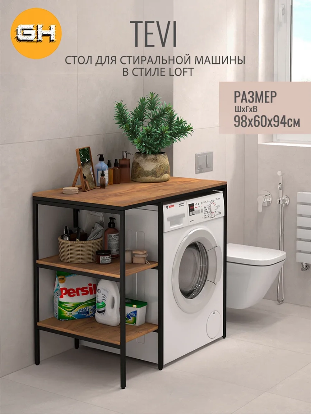 Стеллаж TEVI loft