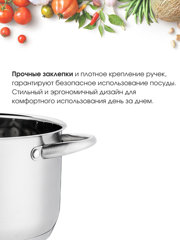 Кастрюля LARA АФИНА 02-267 2,9л, капсулированное индукционное дно, стеклянная крышка