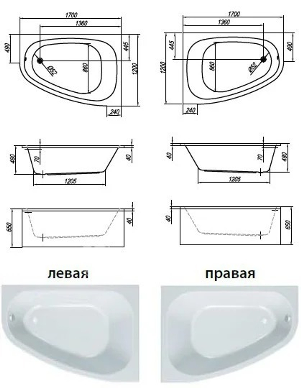 Ванна акриловая ассим. левая Kolpa San CHAD 170-L, BASIS раз без (в комплекте с каркасом, С/П)