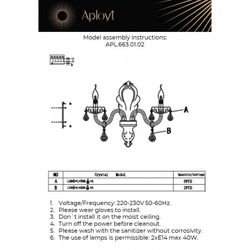 Бра Aployt Selestina APL.663.01.02