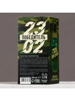 Гель для душа «С 23 Февраля!», 250 мл, аромат пряности, HARD