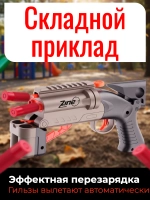 Складной двухствольный дробовик с гильзами и пулями