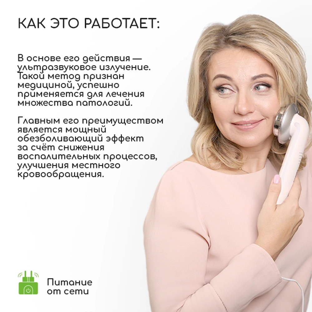Аппарат Аврора Аппарат Аврора