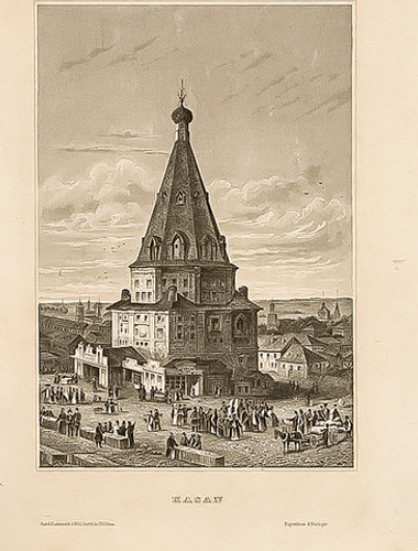 Казань. Николо-Гостинодворская Церковь. Гравюра. Сер. XIX века.
