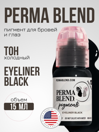 Пигмент для татуажа глаз Permablend "Eyeliner Black"