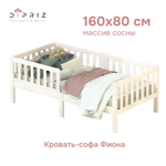Кровать детская, 160х80, Фиона, односпальная, массива дерева, белый, Dipriz