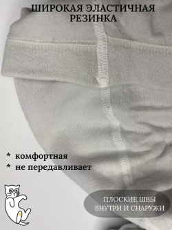 Детские колготки, в упаковке 1 пара.