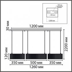 Подвесная люстра Lumion LEDIO 8371/70L