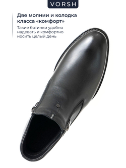 Ботинки Atlant 690B