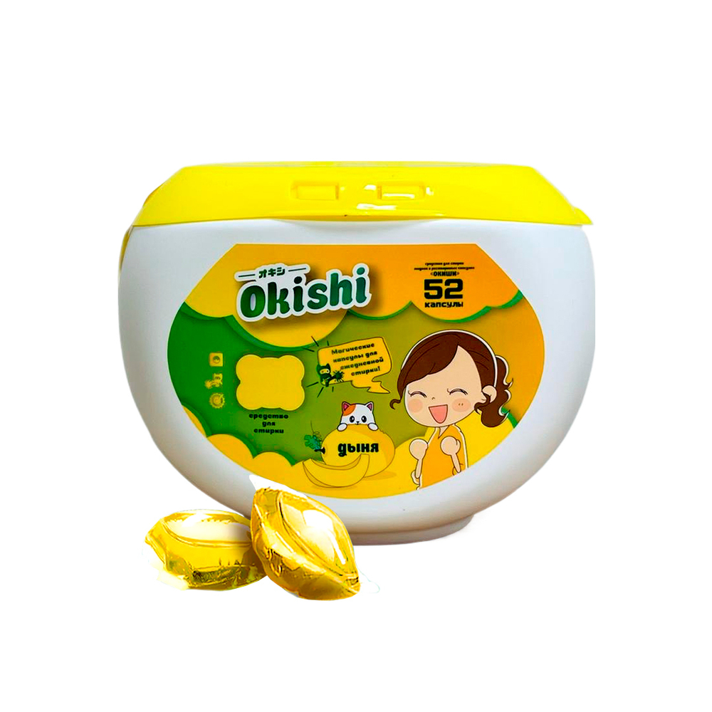 Средство для стирки Okishi аромат Дыня (контейнер) 8 г х 52 капс