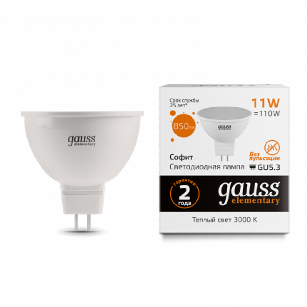 Лампа Gauss LED Elementary MR16 11W 850 lm 3000K GU5,3 13511