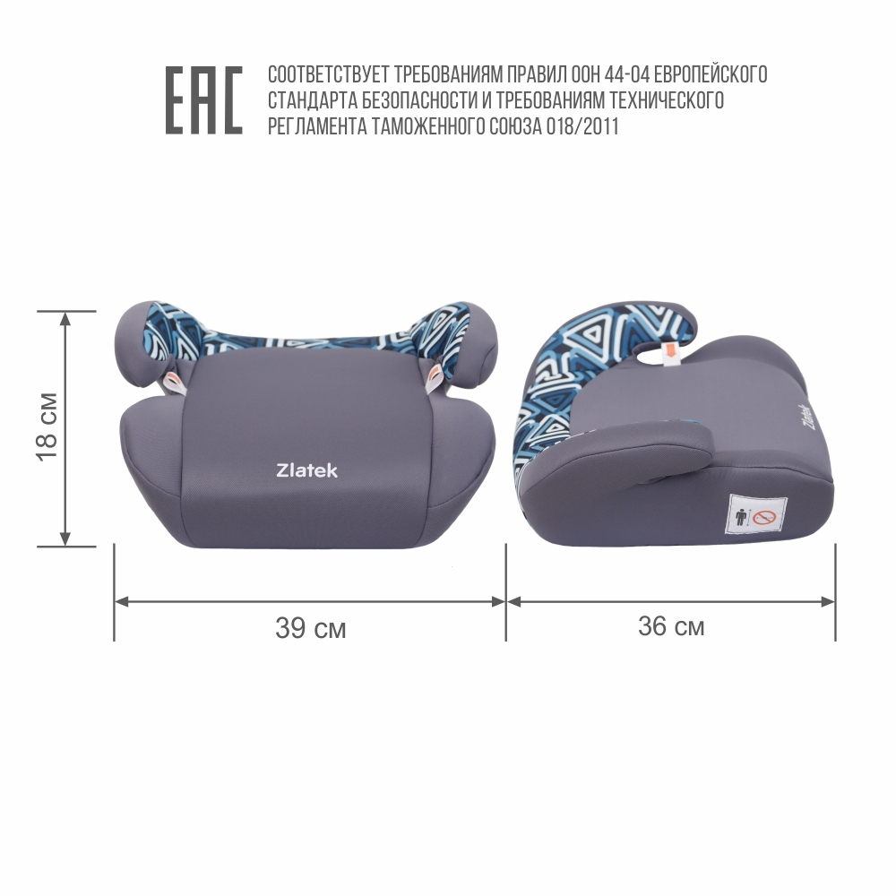 Детское автомобильное кресло ZLATEK "RAFT" мозаик , гр. II, 22-36 кг, 1-12 лет
