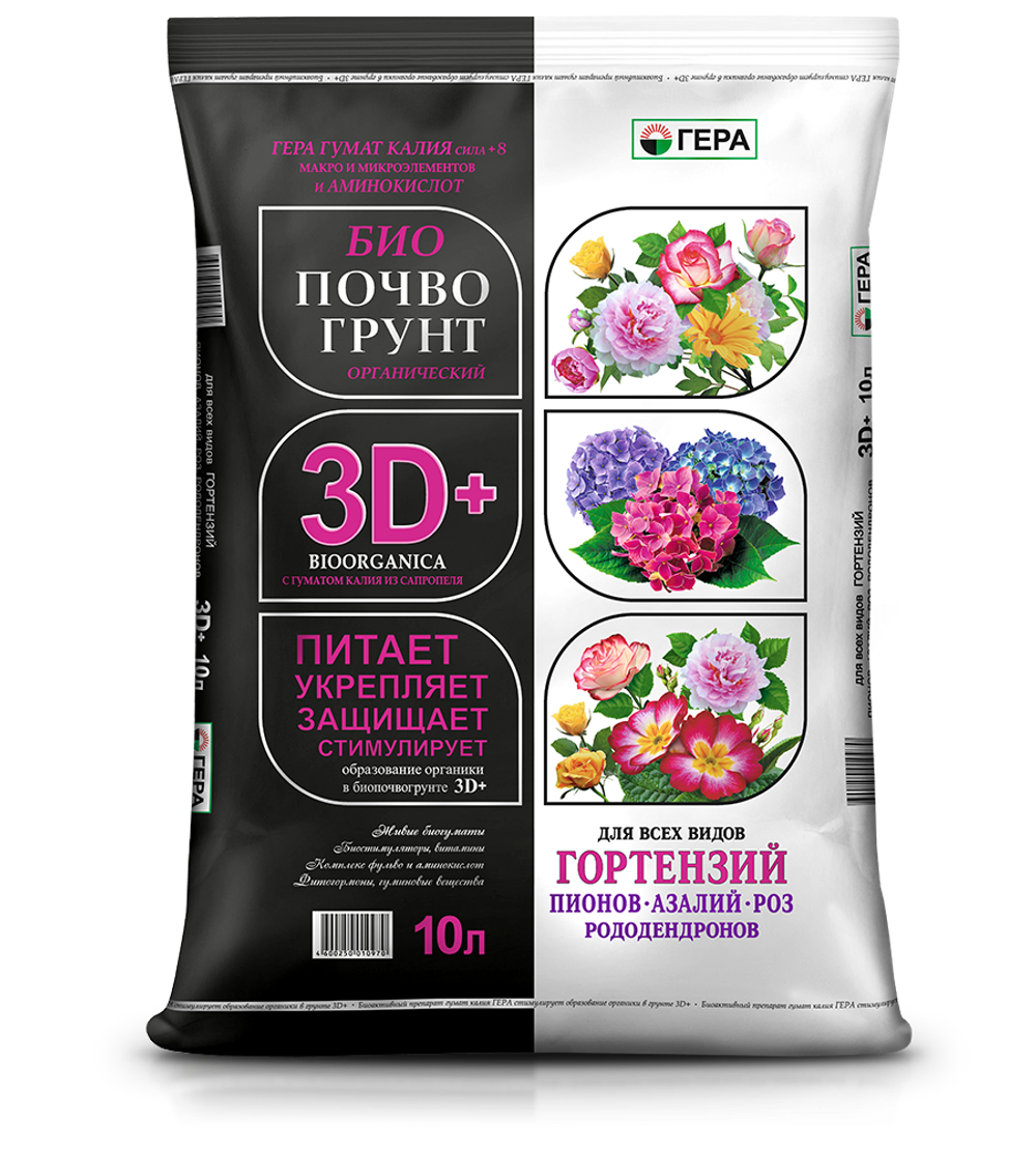 БИОПочвоГрунт 3D+ Для Гортензий, Пионов, Азалий, Роз, Рододендронов, 10л.
