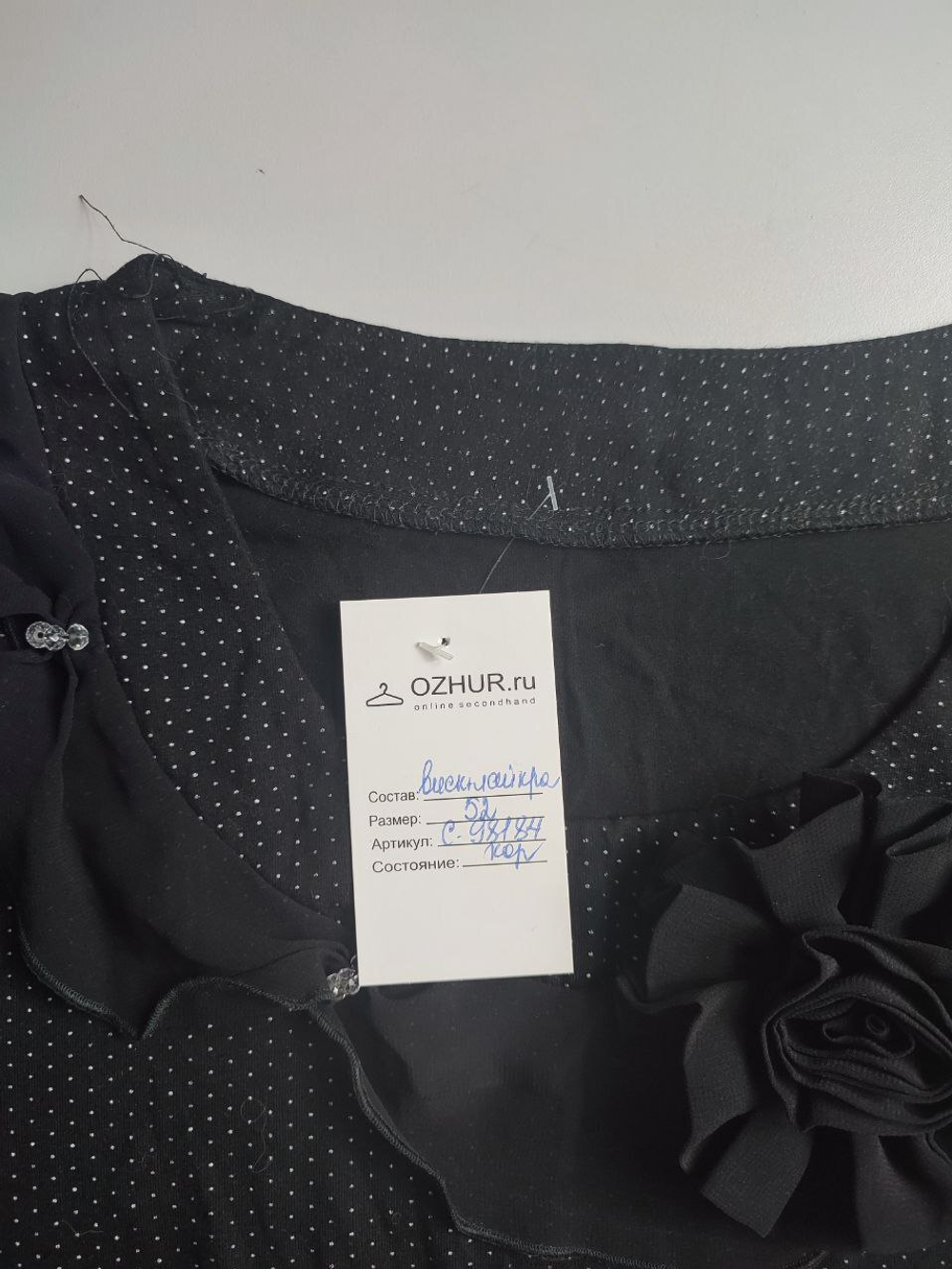 Блузка красивая 52 размер