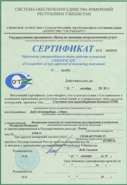 Газовый счетчик СГМБ-4 С ФЛАНЦЕВЫМ СОЕДИНЕНИЕМ 2025 г. левый правый, Омега G4, ТРИТОН-ГАЗ, СГР G-4,Омега G4