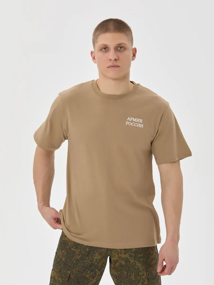 Футболка форменная офисная (бежевая) (А)