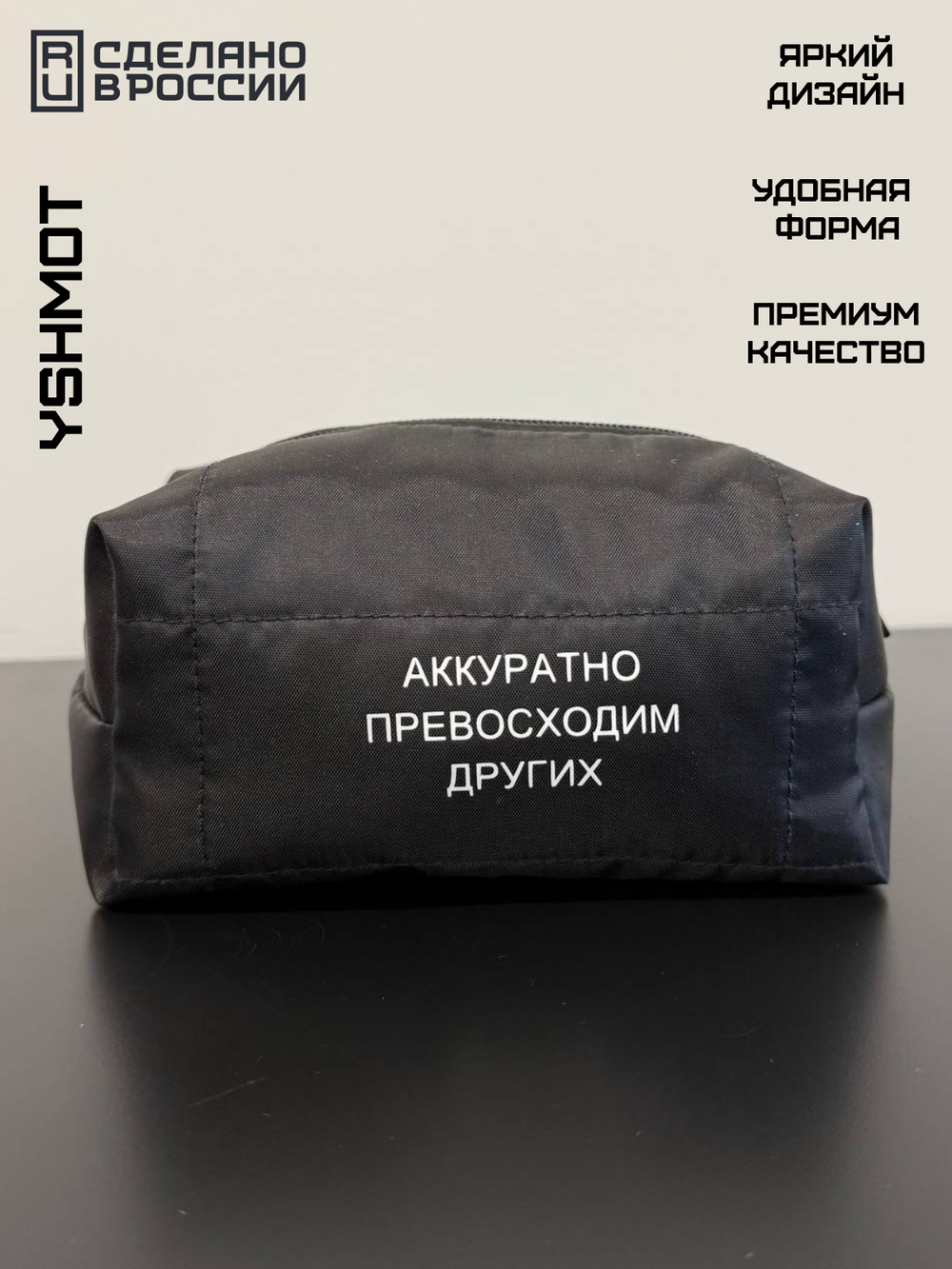 Косметичка женская