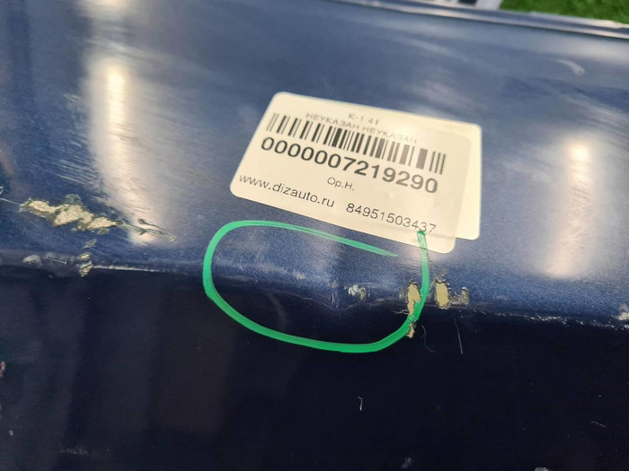 Дверь передняя левая BMW X3 G01 (2017-н.в.)