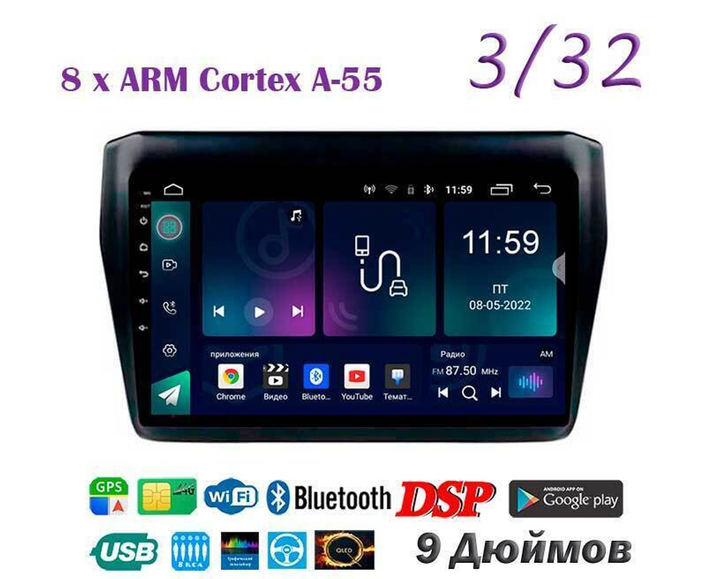 Topway TS18 3+32GB 8 ядер для Suzuki Swift 2016-2020