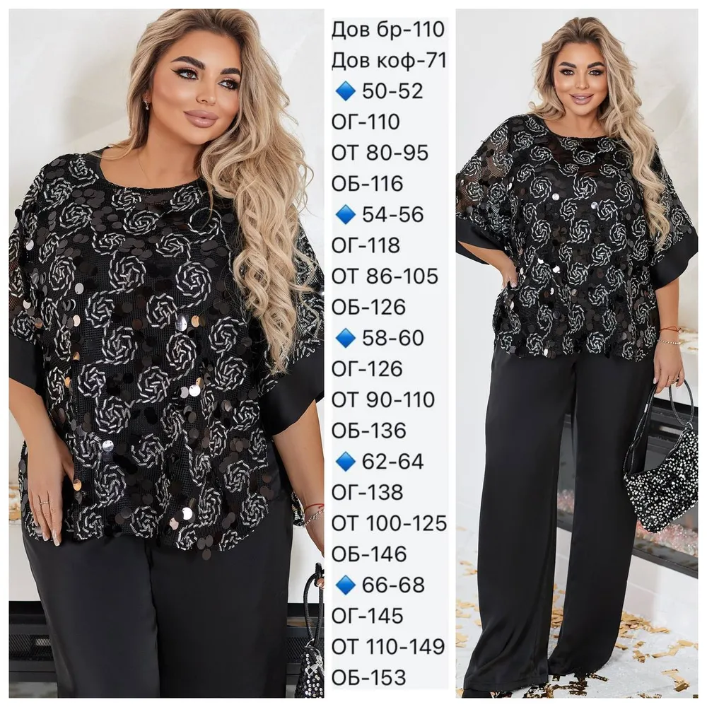 Комплект УК-741 Фабрика Моды