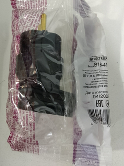 Вилка угловая Bylectrica каучук 2Р+РЕ 1х16А 220-240V В16-416